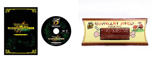 画像ギャラリー No.001のサムネイル画像 / 「モンスターハンター」,15周年記念イベントが2月4日より横浜 「アソビル」にて開催