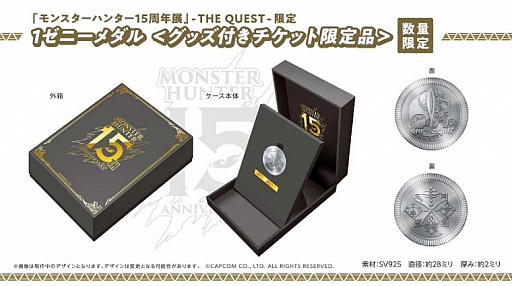 ���������꡼ No.002�Υ���ͥ������ / �֥�󥹥����ϥ󥿡���15��ǯ��ǰ���٥�Ȥ����������åȤ�ȯ���档���Ť�2��4�����鲣�֥͡����ӥ�פˤ�