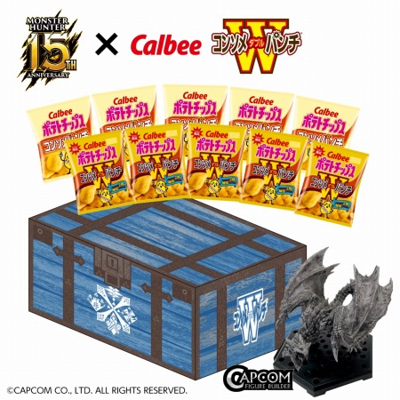 画像ギャラリー No.001のサムネイル画像 / 「モンハン」とカルビーがコラボしたポテチセットがAmazon.co.jp限定で登場