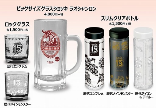画像ギャラリー No.002のサムネイル画像 / 「MONSTER HUNTER 15TH ANNIVERSARY Shop」に1月25日より新作グッズが登場