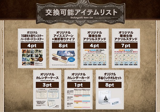 ���������꡼ No.009�Υ���ͥ������ / �֥��ϥ���פˤơȥ��ꥨ�ʥե����ɤ����š������ʵ����֥��ꥨ�ʡפ������դˤ�����˥塼���о�