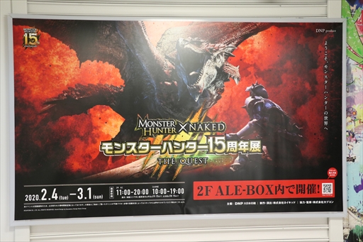 ���������꡼ No.002�Υ���ͥ������ / �֥�󥹥����ϥ󥿡�15��ǯŸ�פ��ѥ���åפ��Ʋ��͡������ӥ���о졣����ܴ����θ��Ǥ�����ǥ���������������ݡ���