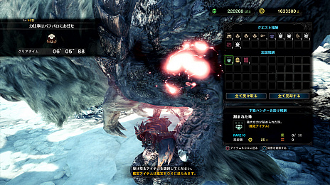 ꡼ No.016 | MONSTER HUNTER WORLD: ICEBORNEס5ۿͽ̵緿ȥ륢åץǡ4ƤǡζإХȥꥪ١פо