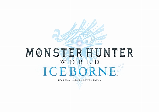 Mhw Iceborne 強化素材の 重鎧玉 や 刻まれた珠 が集めやすい2種類のイベントクエストが配信