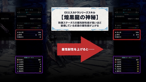 ꡼ No.011Υͥ / MHW: ICEBORNEפκǿޤȤ᤿֥ǥ٥åѡ꡼פ6Ƥˡ79ۿ륢åץǡȾҲ