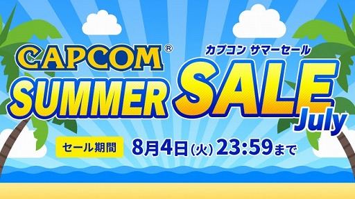 Mhw Iceborne マスターエディション など カプコンの人気タイトルを対象としたセールがps Storeとニンテンドーeショップで開催中