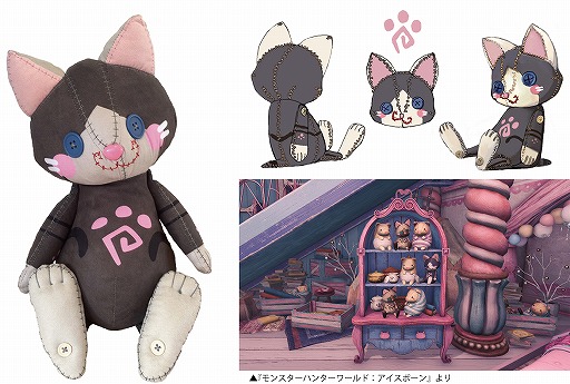 Mhw Iceborne マイハウスの家具 メラルー人形がぬいぐるみになって登場