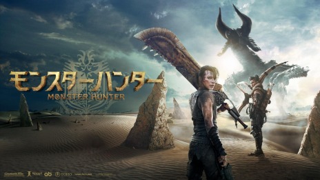 ꡼ No.009Υͥ / MHWICEBORNEפǱǲ֥󥹥ϥ󥿡פȤΥܥȤ124ۿɶEXƥߥɥ꡼Ť夬о