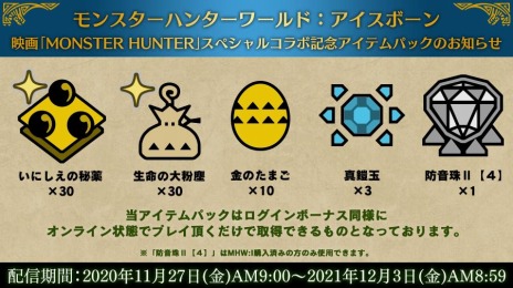 ꡼ No.013Υͥ / MHWICEBORNEפǱǲ֥󥹥ϥ󥿡פȤΥܥȤ124ۿɶEXƥߥɥ꡼Ť夬о