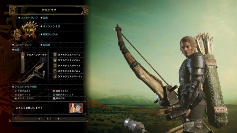 ꡼ No.018Υͥ / MHWICEBORNEפǱǲ֥󥹥ϥ󥿡פȤΥܥȤ124ۿɶEXƥߥɥ꡼Ť夬о