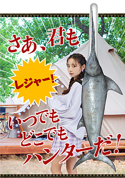 画像ギャラリー No.005のサムネイル画像 / スシロー×「モンハン」コラボキャンペーンが3月27日より開催。限定メニューが登場するほか,コラボステッカー(全22種)がもらえる