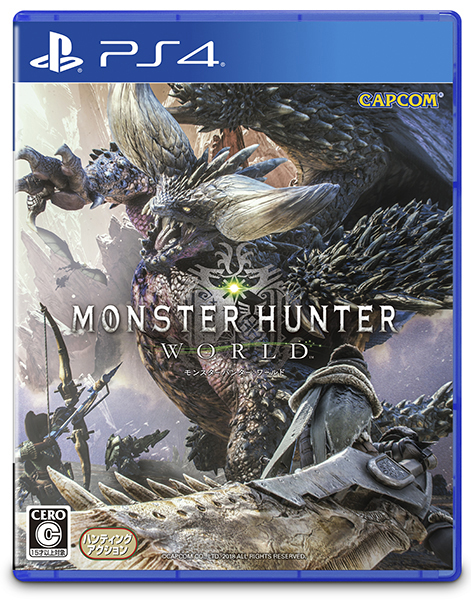 読者レビュー Monster Hunter World Ps4 4gamer