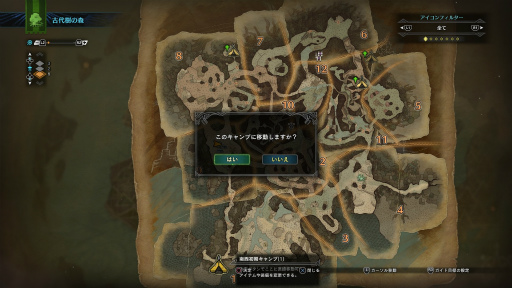 画像ギャラリー No.004のサムネイル画像 / 「MONSTER HUNTER: WORLD」プレイレポート。ノンストップで展開する新たな狩猟を一足早く体験してきた(プレイ映像あり)