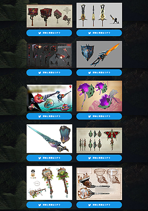 ���������꡼ No.003�Υ���ͥ������ / ��MONSTER HUNTER: WORLD�����ǥ����󥳥�ƥ��ȤΥ桼������ɼ�Ϥޤ롣�켡�������̲ᤷ��20���ʤ��顤��ɼ�Ǿ��8���ʤ��ǽ�������