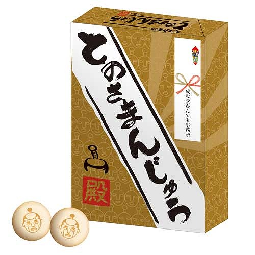 画像ギャラリー No.005のサムネイル画像 / カプコン,TGS 2017でゲームキャラをモチーフにしたお菓子を先行販売