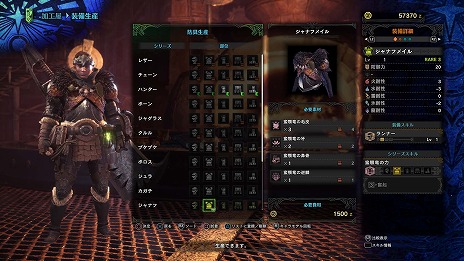 ���������꡼ No.003�Υ���ͥ������ / ��MONSTER HUNTER: WORLD��Ĵ�����������ƥ�βù����������줬����