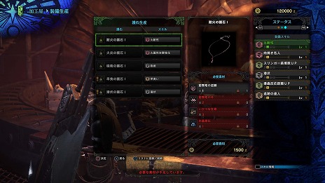 ���������꡼ No.008�Υ���ͥ������ / ��MONSTER HUNTER: WORLD��Ĵ�����������ƥ�βù����������줬����