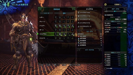 ���������꡼ No.009�Υ���ͥ������ / ��MONSTER HUNTER: WORLD��Ĵ�����������ƥ�βù����������줬����