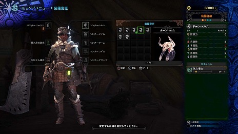 ���������꡼ No.010�Υ���ͥ������ / ��MONSTER HUNTER: WORLD��Ĵ�����������ƥ�βù����������줬����