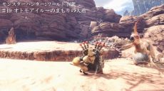 ���������꡼ No.005�Υ���ͥ������ / ��MONSTER HUNTER: WORLD�פ�������Ҳ𤹤�ư����3�Ƥ��������ϥ󥿡��������֥��ȥ⥢���롼�פΥ��ݡ��ȹ�ư�ʤɤ���ǧ�Ǥ����7��
