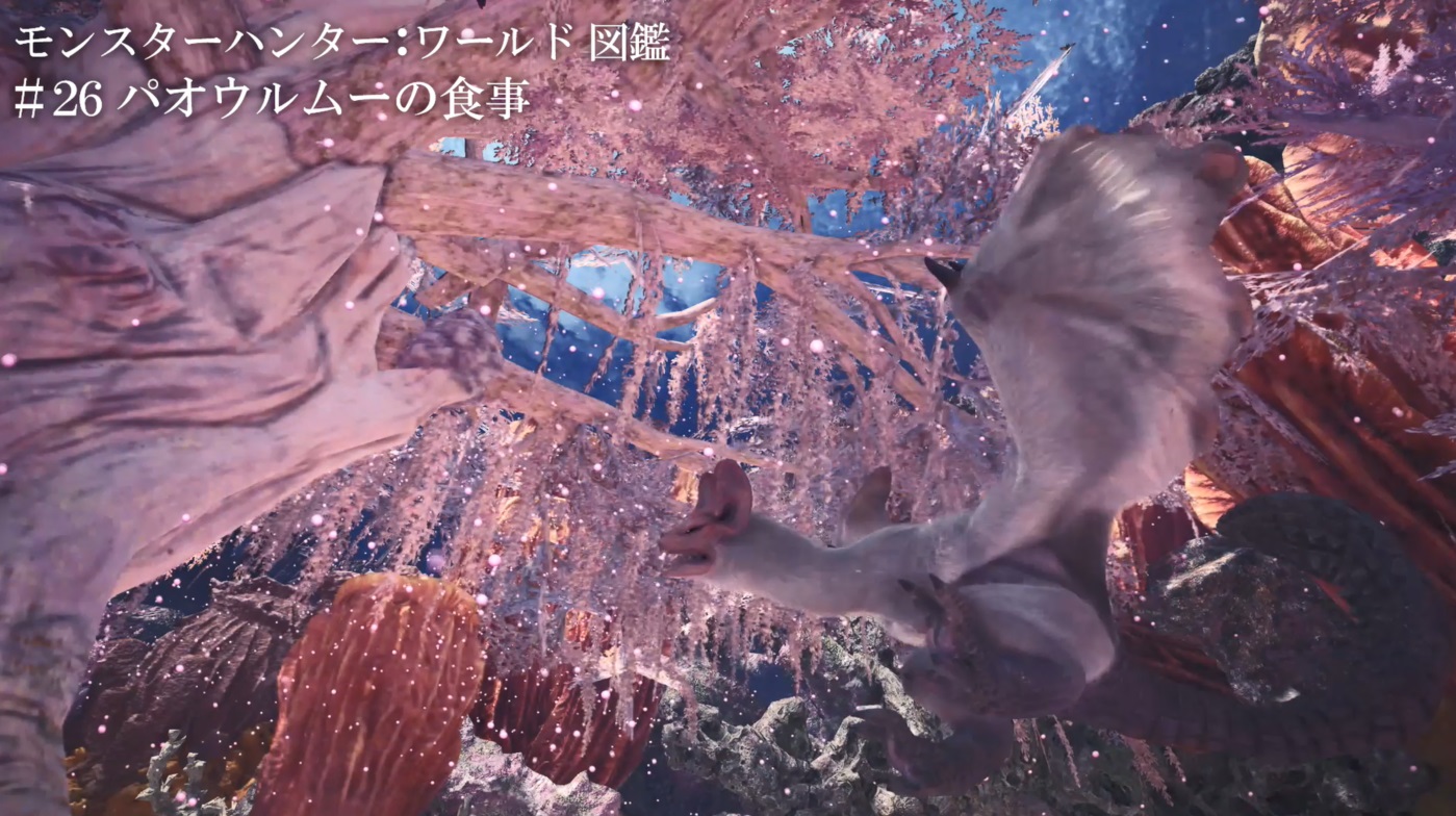 画像集no 005 Monster Hunter World モンスターの生態やフィールドなどを紹介する