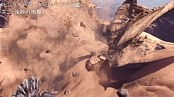 ���������꡼ No.004�Υ���ͥ������ / ��MONSTER HUNTER��WORLD�ס���󥹥��������֤�ե�����ɤʤɤ�Ҳ𤹤�ư��֥�󥹥����ϥ󥿡������ɿ޴աפ���4�Ƥ��������ϥ󥿡�����ʪ���ʤ�