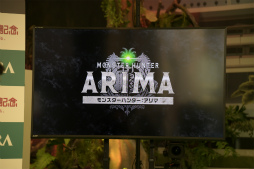 ���������꡼ No.001�Υ���ͥ������ / ��MONSTER HUNTER: WORLD�ס���62��ͭ�ϵ�ǰ�Υ���ܥ��٥�Ȥ�����ǳ��롣�����ץ˥󥰥��٥�Ȥ����ͤ��ݡ���