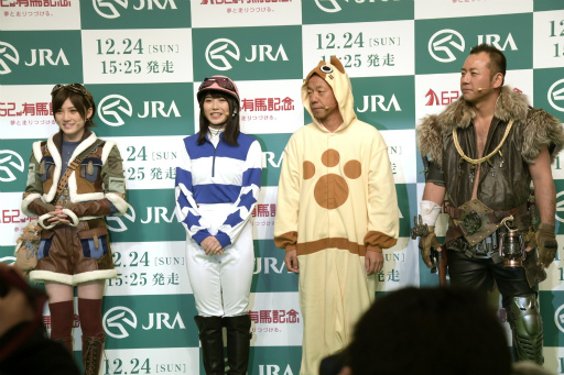 画像ギャラリー No.002のサムネイル画像 / 「MONSTER HUNTER: WORLD」×第62回有馬記念のコラボイベントが都内で開幕。オープニングイベントの模様をレポート