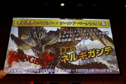 ꡼ No.017 | MONSTER HUNTER: WORLDפκǿ֥ڥץݡȡޥץ쥤椫黲äµץ쥤