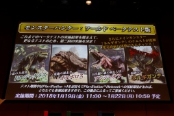 ꡼ No.018 | MONSTER HUNTER: WORLDפκǿ֥ڥץݡȡޥץ쥤椫黲äµץ쥤