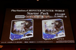 ꡼ No.019 | MONSTER HUNTER: WORLDפκǿ֥ڥץݡȡޥץ쥤椫黲äµץ쥤