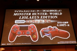 ꡼ No.020 | MONSTER HUNTER: WORLDפκǿ֥ڥץݡȡޥץ쥤椫黲äµץ쥤