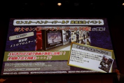 ꡼ No.021 | MONSTER HUNTER: WORLDפκǿ֥ڥץݡȡޥץ쥤椫黲äµץ쥤