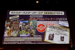 ꡼ No.022 | MONSTER HUNTER: WORLDפκǿ֥ڥץݡȡޥץ쥤椫黲äµץ쥤