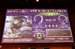 ꡼ No.025 | MONSTER HUNTER: WORLDפκǿ֥ڥץݡȡޥץ쥤椫黲äµץ쥤