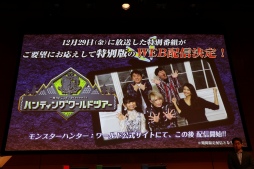 ꡼ No.027 | MONSTER HUNTER: WORLDפκǿ֥ڥץݡȡޥץ쥤椫黲äµץ쥤