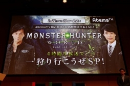 ꡼ No.028 | MONSTER HUNTER: WORLDפκǿ֥ڥץݡȡޥץ쥤椫黲äµץ쥤