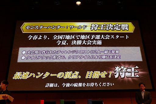 ꡼ No.033 | MONSTER HUNTER: WORLDפκǿ֥ڥץݡȡޥץ쥤椫黲äµץ쥤