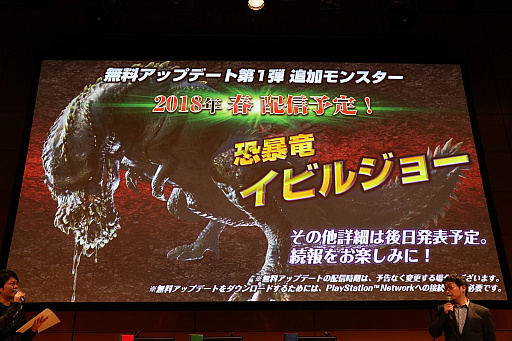 ꡼ No.034 | MONSTER HUNTER: WORLDפκǿ֥ڥץݡȡޥץ쥤椫黲äµץ쥤