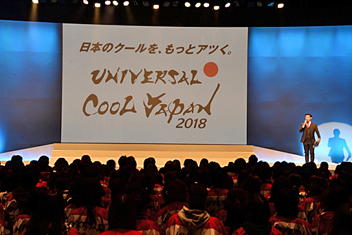 画像ギャラリー No.001のサムネイル画像 / 「ユニバーサル・クールジャパン2018」が1月19日にスタート。「モンスターハンター・ザ・リアル」と「ファイナルファンタジー XRライド」を楽しめたプレス向けプレビューの模様をレポート