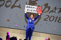 画像ギャラリー No.004のサムネイル画像 / 「ユニバーサル・クールジャパン2018」が1月19日にスタート。「モンスターハンター・ザ・リアル」と「ファイナルファンタジー XRライド」を楽しめたプレス向けプレビューの模様をレポート