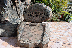 画像ギャラリー No.007のサムネイル画像 / 「ユニバーサル・クールジャパン2018」が1月19日にスタート。「モンスターハンター・ザ・リアル」と「ファイナルファンタジー XRライド」を楽しめたプレス向けプレビューの模様をレポート