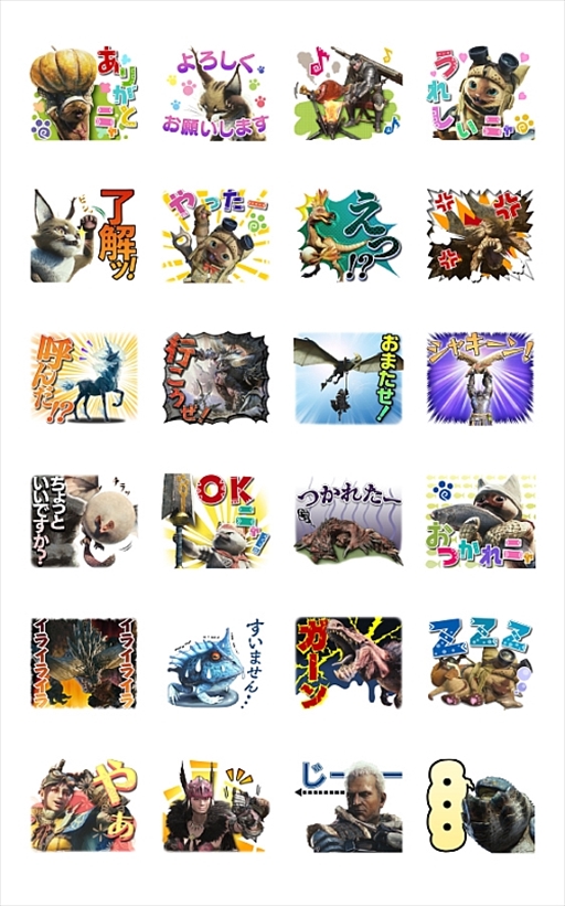 Monster Hunter World のlineスタンプが本日配信開始 アイルーやネルギガンテなどの音声付きスタンプ24種がラインナップ