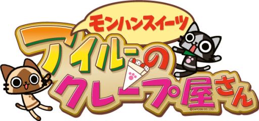 モンハンスイーツ アイルーのクレープ屋さん にネルギガンテとフェニーをモチーフにした新作が3月3日から登場