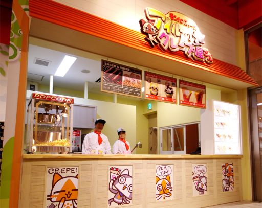 画像ギャラリー No.006のサムネイル画像 / 「モンハンスイーツ アイルーのクレープ屋さん」にネルギガンテとフェニーをモチーフにした新作が3月3日から登場