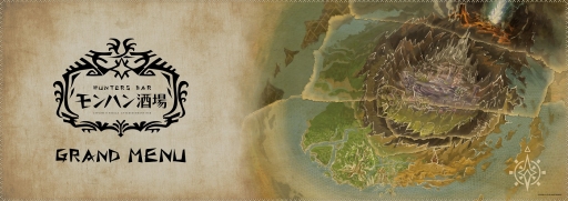 ꡼ No.002 | HUNTERS BAR إϥ١פ323˥ץ󡣥˥塼ʤɤ