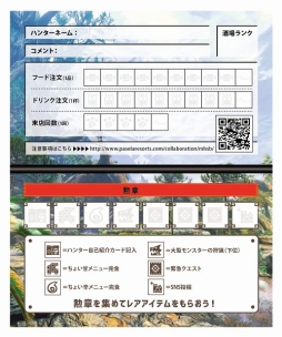 ꡼ No.017 | HUNTERS BAR إϥ١פ323˥ץ󡣥˥塼ʤɤ