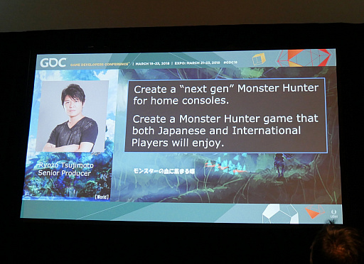 ꡼ No.004Υͥ / GDC 2018ϡMONSTER HUNTER: WORLDפϤʤŪҥåȤ뤲줿ΤڤŤͤץȥפα