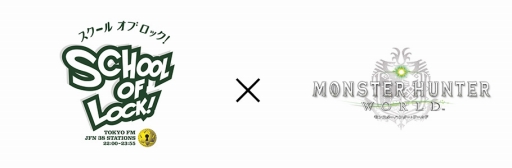 ꡼ No.001Υͥ / MONSTER HUNTER: WORLDפܥץǥ塼327ΡSCHOOL OF LOCKפо