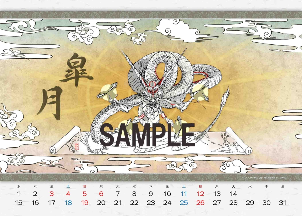 画像集 036 カプコン作品のブロマイドやカレンダーがローソンプリントに登場